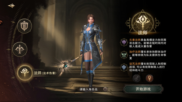 晨曦战纪下载_https://www.wordpress6.com_角色扮演_第3张