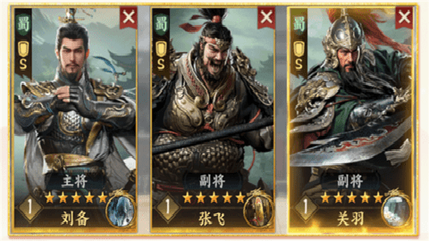 三国群英传策定九州下载_https://www.wordpress6.com_角色扮演_第1张