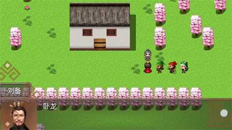 吞食天地2蜀汉英雄传下载_https://www.wordpress6.com_角色扮演_第2张