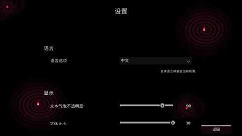 心之蜃下载_https://www.wordpress6.com_动作冒险_第1张