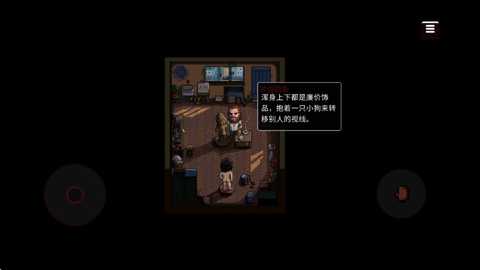 心之蜃下载_https://www.wordpress6.com_动作冒险_第2张