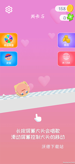 唱跳大头下载_https://www.wordpress6.com_休闲益智_第1张