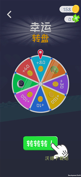 唱跳大头下载_https://www.wordpress6.com_休闲益智_第4张