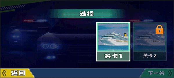 水上滑翔车下载_https://www.wordpress6.com_休闲益智_第2张