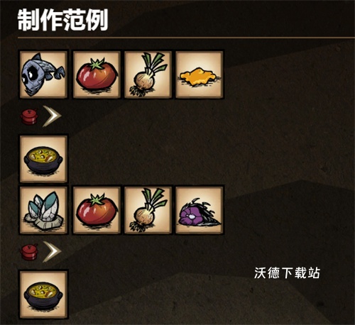 饥荒海难诺亚下载_https://www.wordpress6.com_休闲益智_第1张