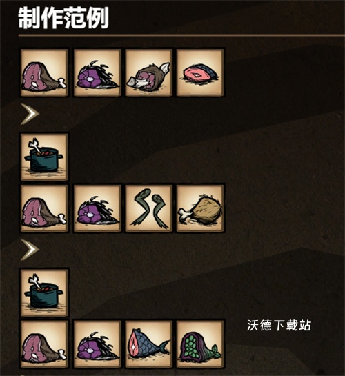 饥荒海难诺亚下载_https://www.wordpress6.com_休闲益智_第2张