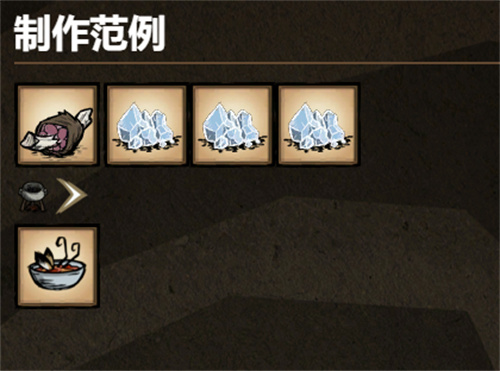 饥荒海难诺亚下载_https://www.wordpress6.com_休闲益智_第3张