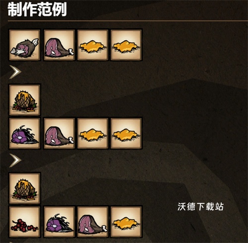 饥荒海难诺亚下载_https://www.wordpress6.com_休闲益智_第4张