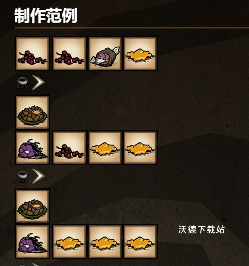 饥荒海难诺亚下载_https://www.wordpress6.com_休闲益智_第5张