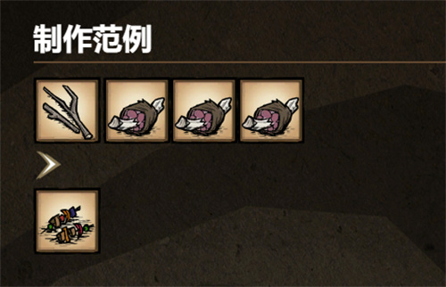 饥荒海难诺亚下载_https://www.wordpress6.com_休闲益智_第7张