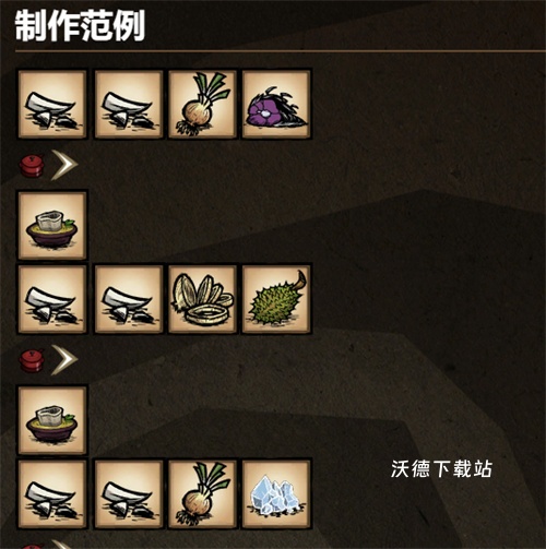 饥荒海难诺亚下载_https://www.wordpress6.com_休闲益智_第9张