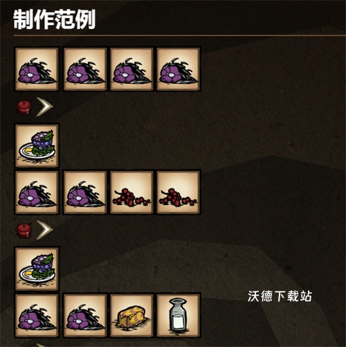 饥荒海难诺亚下载_https://www.wordpress6.com_休闲益智_第10张