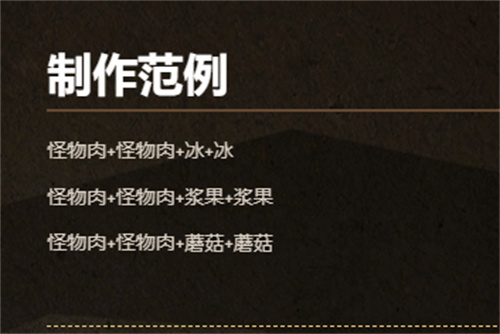 饥荒海难诺亚下载_https://www.wordpress6.com_休闲益智_第11张