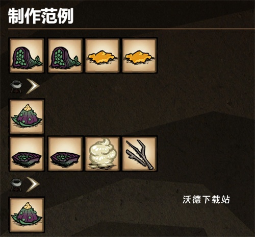 饥荒海难诺亚下载_https://www.wordpress6.com_休闲益智_第12张