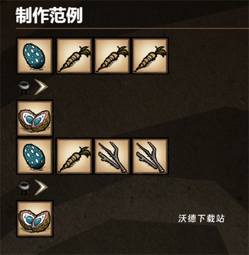 饥荒海难诺亚下载_https://www.wordpress6.com_休闲益智_第14张