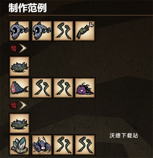 饥荒海难诺亚下载_https://www.wordpress6.com_休闲益智_第13张