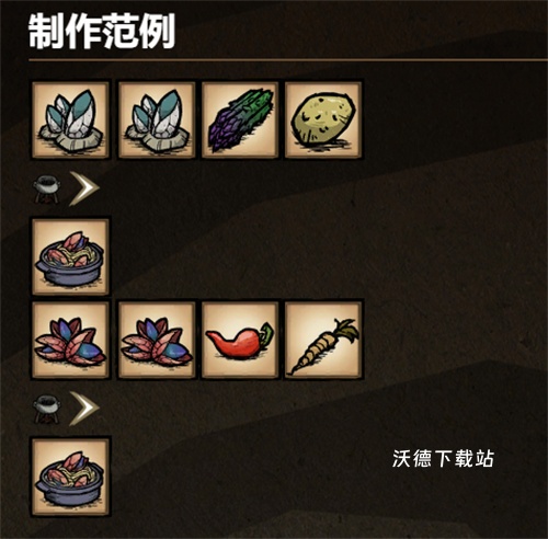 饥荒海难诺亚下载_https://www.wordpress6.com_休闲益智_第15张