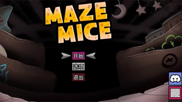 迷宫老鼠下载_https://www.wordpress6.com_休闲益智_第2张