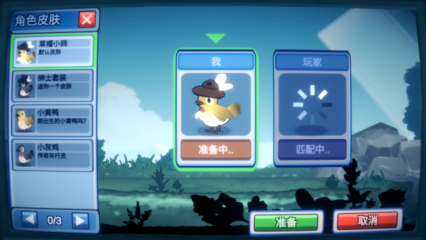 为这充满BUG的游戏送上差评下载_https://www.wordpress6.com_休闲益智_第2张