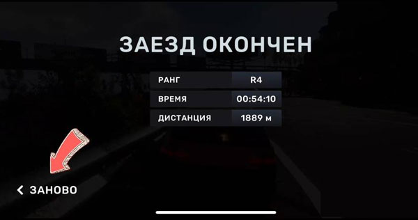 CarX高速竞速下载_https://www.wordpress6.com_模拟经营_第4张