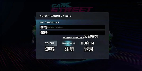 CarX高速竞速下载_https://www.wordpress6.com_模拟经营_第1张