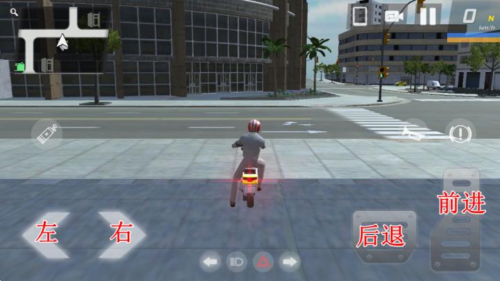 摩托车快递下载_https://www.wordpress6.com_模拟经营_第3张