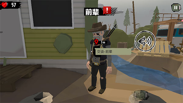 行尸2内置菜单版下载_https://www.wordpress6.com_动作冒险_第1张