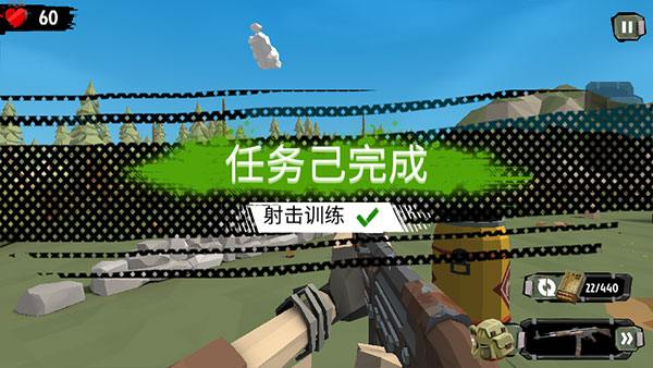 行尸2内置菜单版下载_https://www.wordpress6.com_动作冒险_第6张