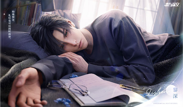 云恋与深空下载_https://www.wordpress6.com_角色扮演_第1张