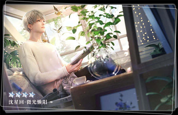 云恋与深空下载_https://www.wordpress6.com_角色扮演_第3张