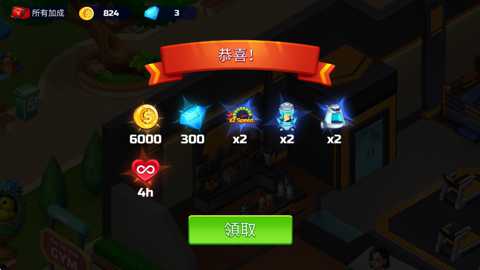 快乐健身下载_https://www.wordpress6.com_模拟经营_第2张