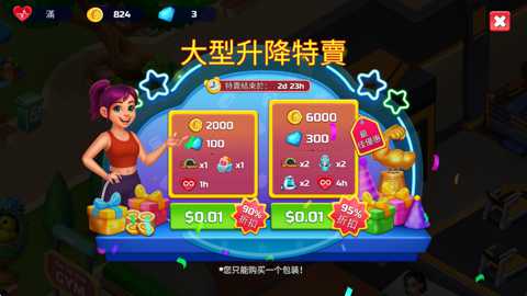 快乐健身下载_https://www.wordpress6.com_模拟经营_第1张