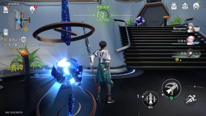 崩坏星穹铁道官方正版下载_https://www.wordpress6.com_角色扮演_第3张