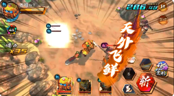 果宝无双免费内购版下载_https://www.wordpress6.com_角色扮演_第2张