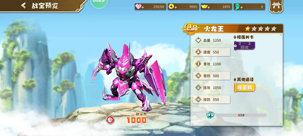 果宝无双下载_https://www.wordpress6.com_角色扮演_第4张