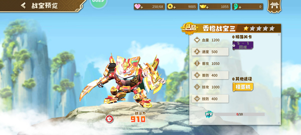 果宝无双下载_https://www.wordpress6.com_角色扮演_第1张