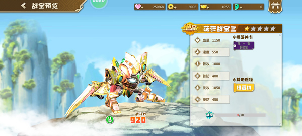 果宝无双下载_https://www.wordpress6.com_角色扮演_第2张