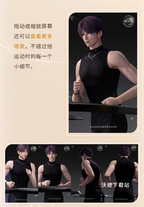 叠纸恋与深空下载_https://www.wordpress6.com_角色扮演_第3张