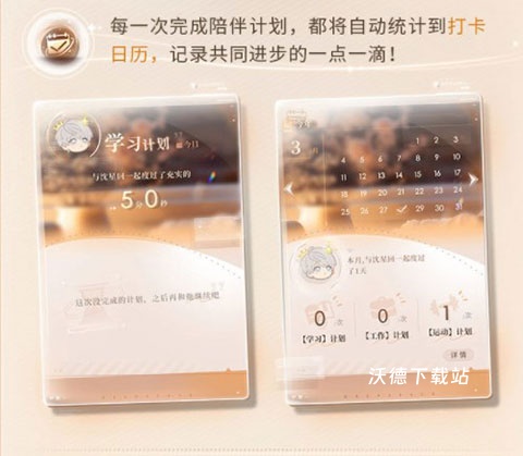 叠纸恋与深空下载_https://www.wordpress6.com_角色扮演_第7张