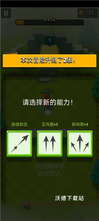 弓箭传说下载_https://www.wordpress6.com_飞行射击_第5张