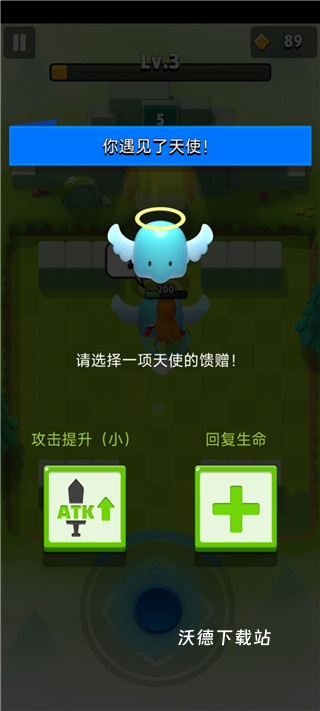 弓箭传说下载_https://www.wordpress6.com_飞行射击_第7张