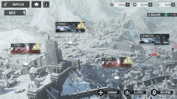 绯色回响国服下载_https://www.wordpress6.com_角色扮演_第2张