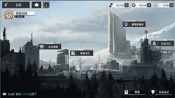 绯色回响国服下载_https://www.wordpress6.com_角色扮演_第1张