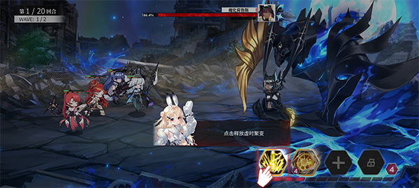 绯色回响下载_https://www.wordpress6.com_角色扮演_第5张