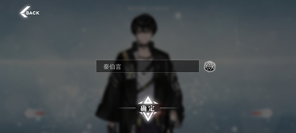 绯色回响下载_https://www.wordpress6.com_角色扮演_第3张