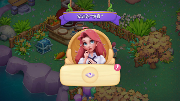 梦幻魔法屋单机版下载_https://www.wordpress6.com_模拟经营_第2张