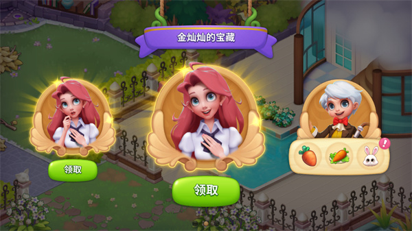 梦幻魔法屋单机版下载_https://www.wordpress6.com_模拟经营_第5张