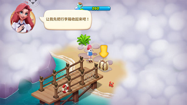 梦幻魔法屋下载_https://www.wordpress6.com_模拟经营_第1张