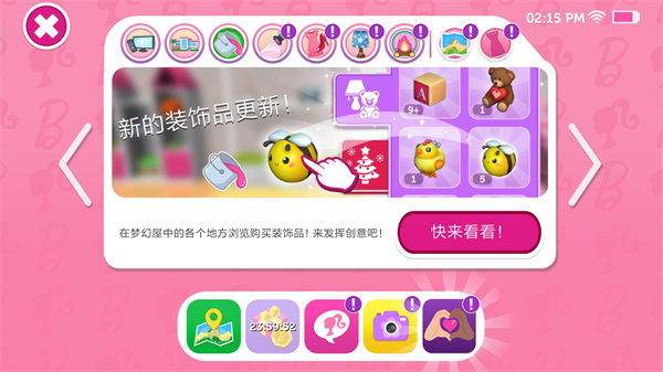 梦幻魔法屋Magicabin下载_https://www.wordpress6.com_模拟经营_第5张