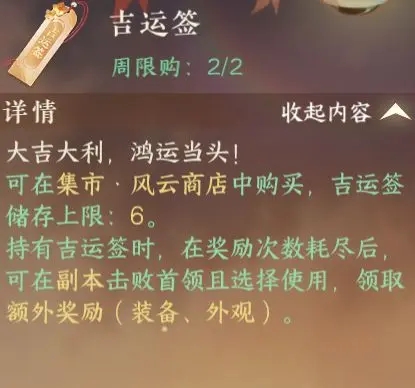 逆水寒网易版下载_https://www.wordpress6.com_角色扮演_第3张